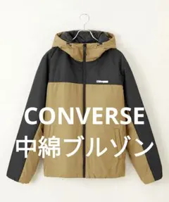 【格安】フード付き中綿ブルゾン(はっ水・防風・保温・静電気軽減)CONVERSE