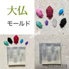 Y.bunny様 リクエスト 2点 まとめ商品