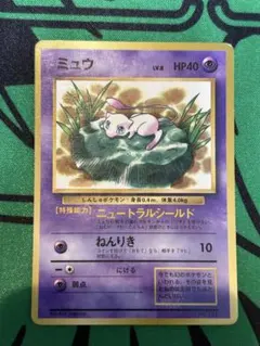 ポケモンカード 旧裏 キラ 10枚まとめ売り わるいカメックス