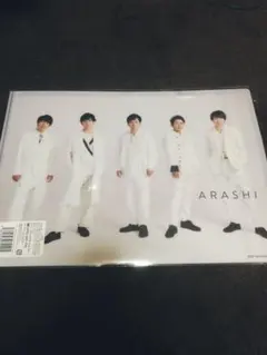 【完全新品・未使用】嵐 5×20 ツアー クリアファイル