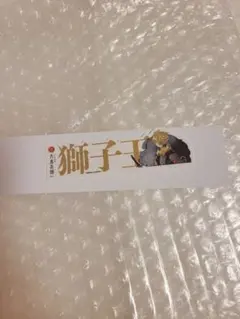 Item thumbnail for item 511bb2c2-021d-4582-8997-e0f540cbeb5f