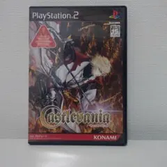 【PS2】Castlevania キャッスルヴァニア
