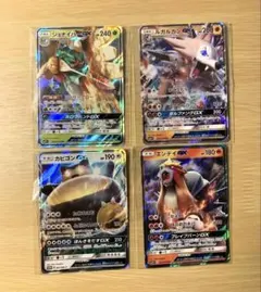 【値下げ】ポケモンカード GX 4枚セット