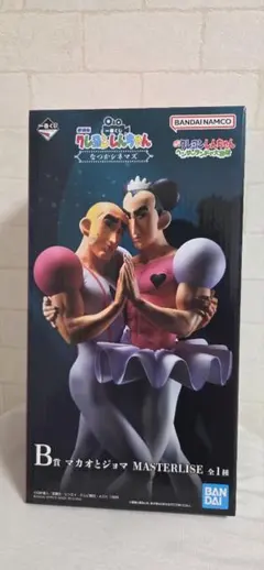 劇場版 クレヨンしんちゃん なつかシネマズ 一番くじ マカオとジョマ B賞