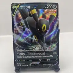 ブラッキーV RR S8b VMAXクライマックス 100/184 Amazon.co.jp: ポケモンカードゲーム S8b 100/184 ブラッキーV 悪 (RR