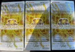 遊戯王 リミットオーバーコレクション ザ ライバルズ 3box シュリンクなし