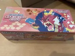 【新品未開封】ポケモンカードゲーム スペシャルBOX ポケモンセンターヒロシマ