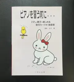 さきぺろ様専用 リクエストおまとめ商品２点