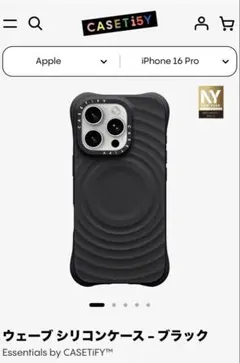 CASETiFY ウェーブシリコンケース ブラック iPhone 16 Pro