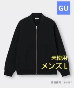 GU