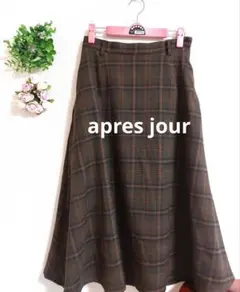 【最終値下げ】apres jour チェック フレアスカート ロングスカート