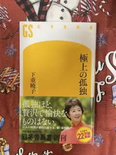 よっちゃん☆様 リクエスト 2点 まとめ商品