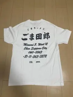 2025年最新】wake sapporo tシャツの人気アイテム - メルカリ