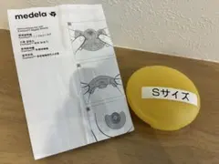 Medela Contact ニップルシールド Sサイズのサムネイル