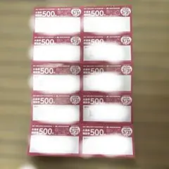 未使用2026モス福袋 お食事補助券500円×10枚 5000円分 モスバーガー