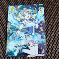 ラブライブ！スクコレ 渡辺曜 SEC LL12-077 - メルカリ
