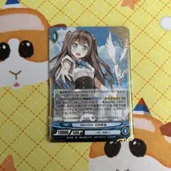 アンジュ・ヴィエルジュ 無限の可能性 日向美海 SR - メルカリ