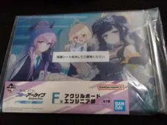 ブルーアーカイブ ブルアカ 一番くじ F賞 アクリルボード エンジニア部