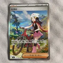 2025年最新】ヒカリ sarの人気アイテム - メルカリ