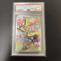 PSA10 、9】遊戯王 eFootball™ レスキューラビット ネイマール - メルカリ
