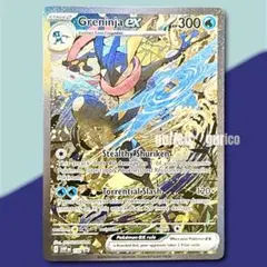 greninjaEX 海外プロモ ゲッコウガex プロモ ポケモンカード 英語版 ゲッコウガex 英語 海外 プロモ ポケモンカード 浮世絵 SVP 132 - メルカリ