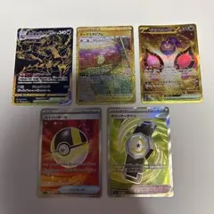 ポケモンカード UR 4枚セット - メルカリ