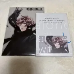 2026年最新】BLACKish house alone withの人気アイテム - メルカリ