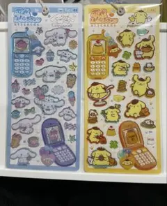 とろんと様 リクエスト 2点 まとめ商品