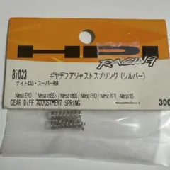 びーばー様 リクエスト 3点 まとめ商品