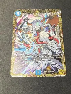 ♪立ち上がる 悪魔に天使 堕ちるかな 金トレジャー - メルカリ
