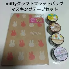 Emi'様 リクエスト 4点 まとめ商品