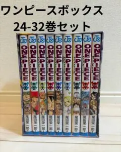 2025年最新】ワンピース 漫画 box epの人気アイテム - メルカリ