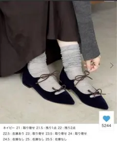 【新品未使用】ルタロン　le talon ポインテッドダブルリボンフラット