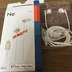 iphone用イヤフォン（有線）