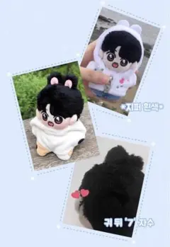 bts ぬいぐるみ　マスター　グク　ぬいぐるみ　kookin