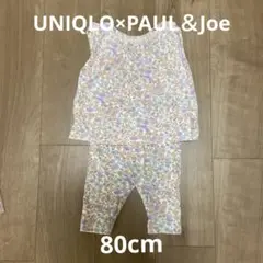 UNIQLO×PAUL＆Joe 80cm 上下セット