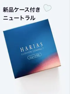 2026年最新】ハリアスニュートラルの人気アイテム - メルカリ