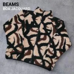 美品 BEAMS ビームス ボア ジャガード ブルゾン トライバルカモ M-L