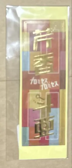 2026年最新】値下交渉可の人気アイテム - メルカリ