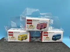 ★キャンペーントミカ　キレイキレイ　バス　３台セット　新品　未開封