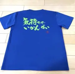 2026年最新】ラグビーtシャツ ryuの人気アイテム - メルカリ