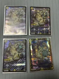 2025年最新】絶対の楯騎士の人気アイテム - メルカリ