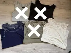 タンクトップ　お好きなカラー1点