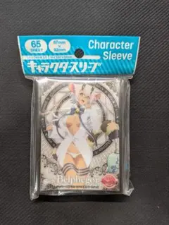sin 七つの大罪 ベルフェゴール　スリーブ