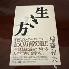 Item thumbnail for item ae3d07ca-c53c-466a-be67-2d656939462d