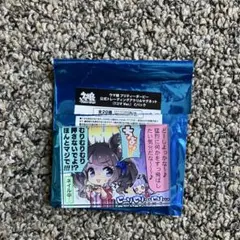 Item thumbnail for item dac40a3b-55a4-40d1-af55-051a6af12fc7