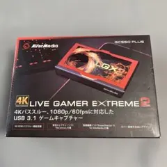 AVerMedia Live Gamer EXTREME 2 GC550PLUS