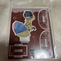 ヒプマイ ゆらゆらアクリルスタンド 山田三郎