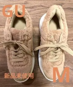 GU モコモコ　ボア　スニーカー　ベージュ　M 新品未使用