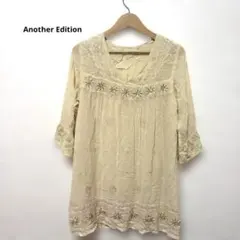 Another Edition 刺繍 七分袖 チュニック ベージュのサムネイル